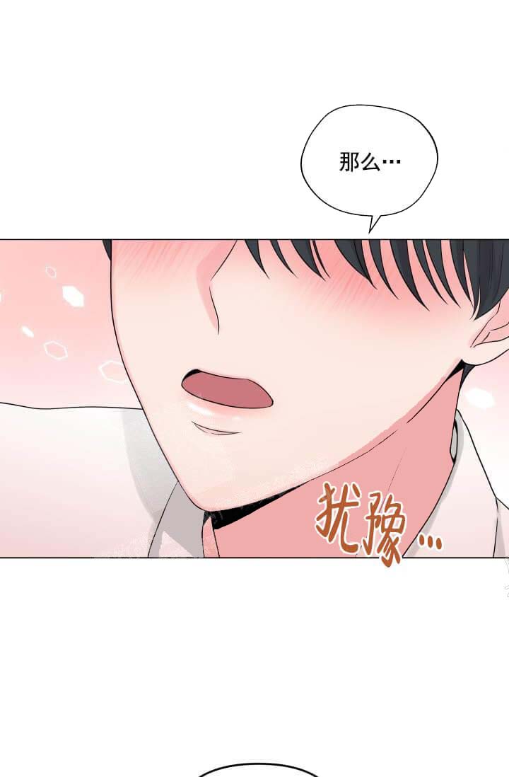 《奇妙玩具来袭完结》漫画 12话