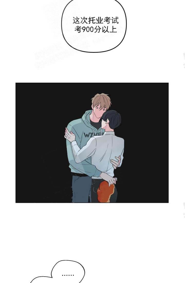 《奇妙玩具来袭完结》漫画 12话