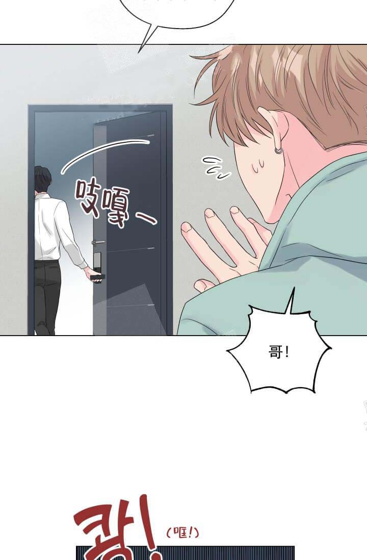 《奇妙玩具来袭完结》漫画 12话