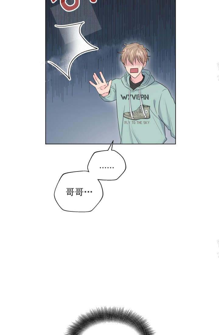 《奇妙玩具来袭完结》漫画 12话