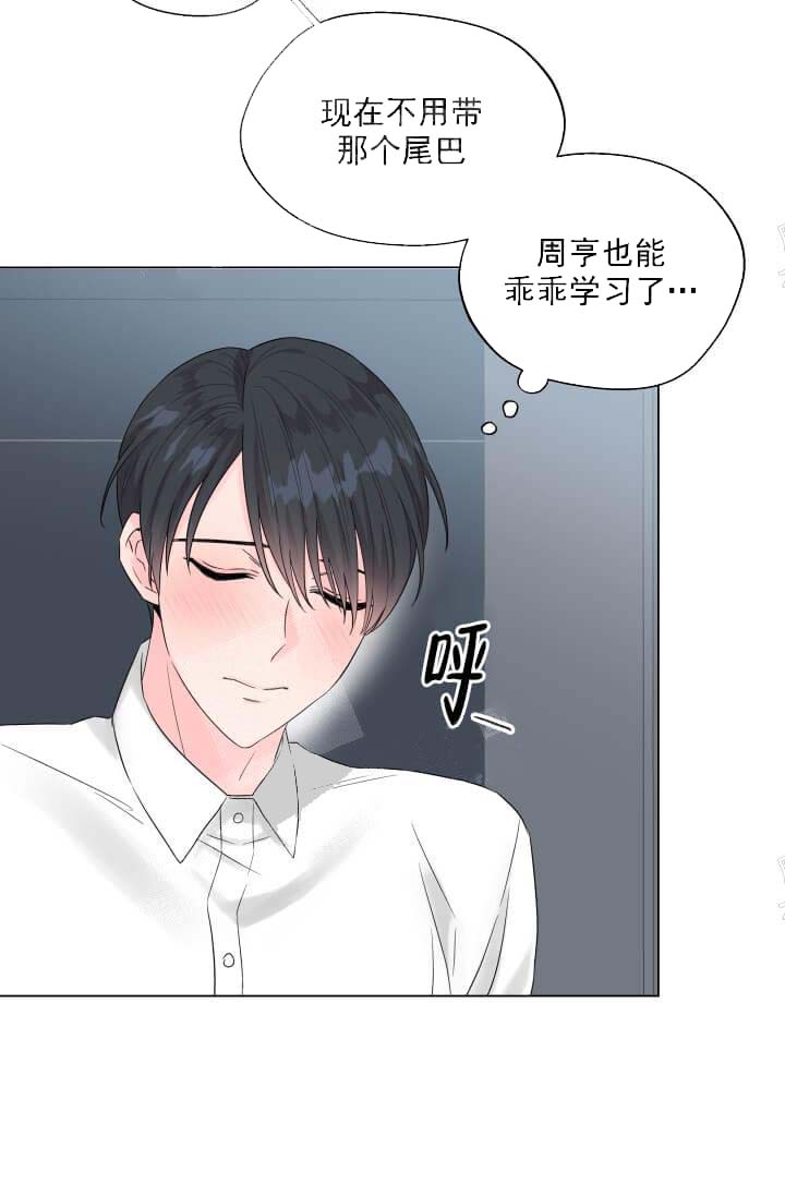 《奇妙玩具来袭完结》漫画 12话