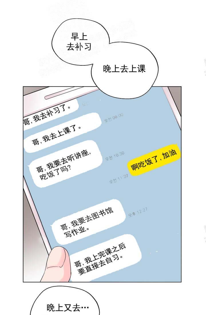 《奇妙玩具来袭完结》漫画 12话