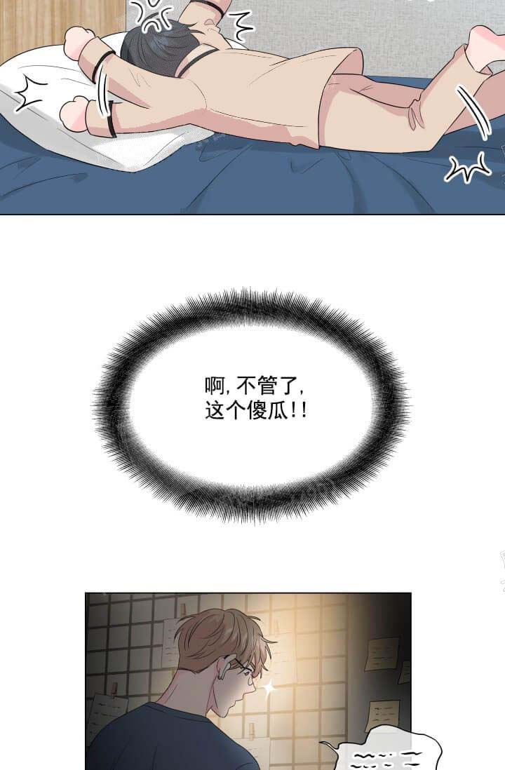 《奇妙玩具来袭完结》漫画 12话