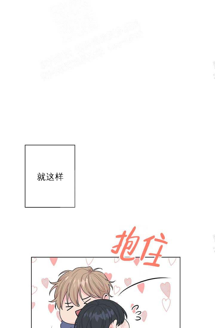 《奇妙玩具来袭完结》漫画 13话