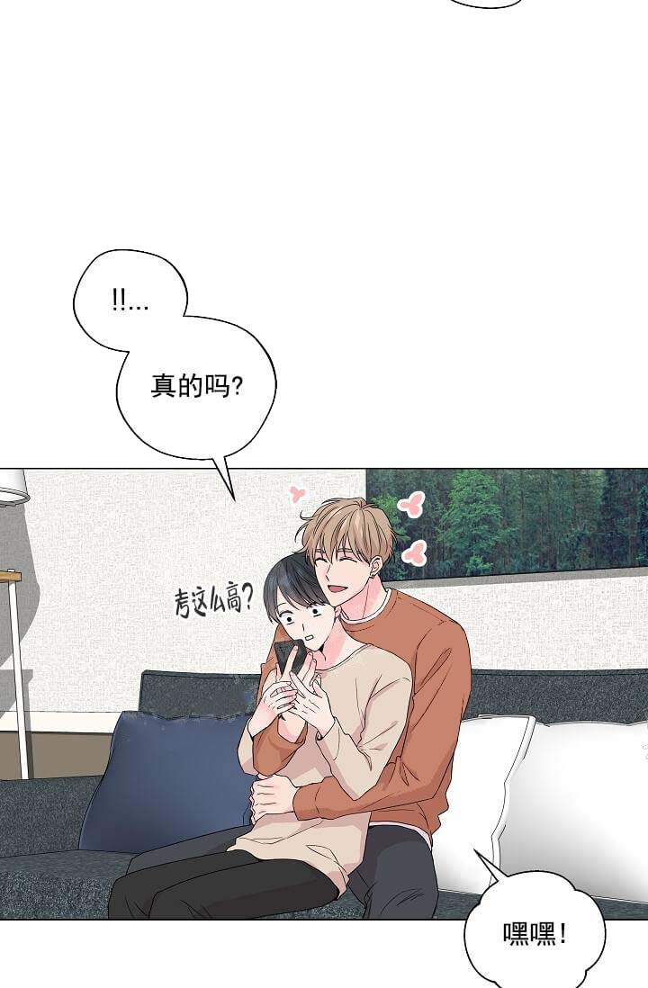 《奇妙玩具来袭完结》漫画 13话
