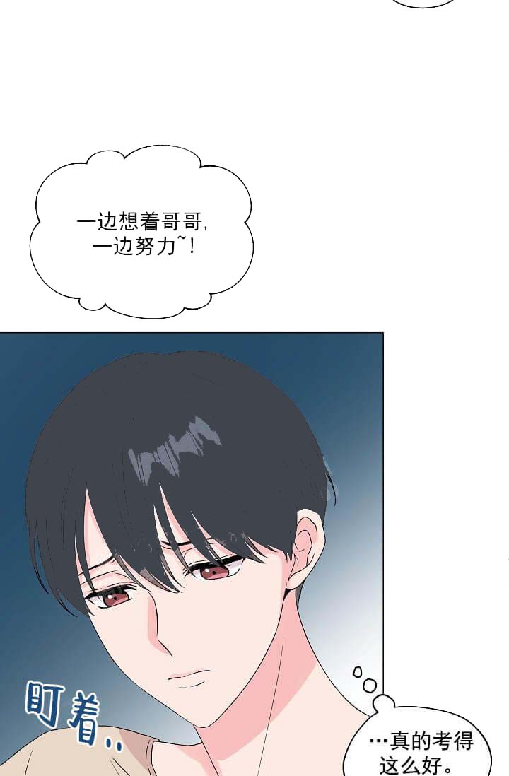 《奇妙玩具来袭完结》漫画 13话
