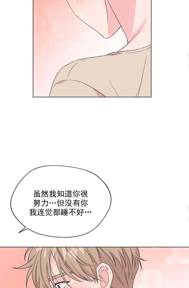 《奇妙玩具来袭完结》漫画 13话