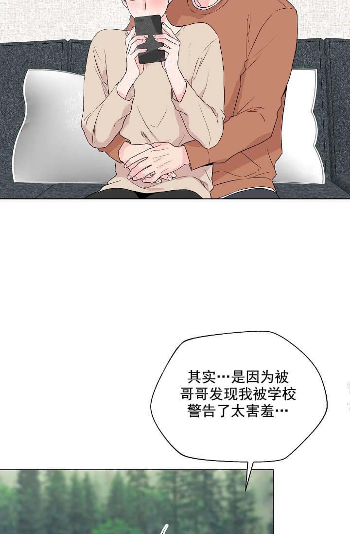 《奇妙玩具来袭完结》漫画 13话