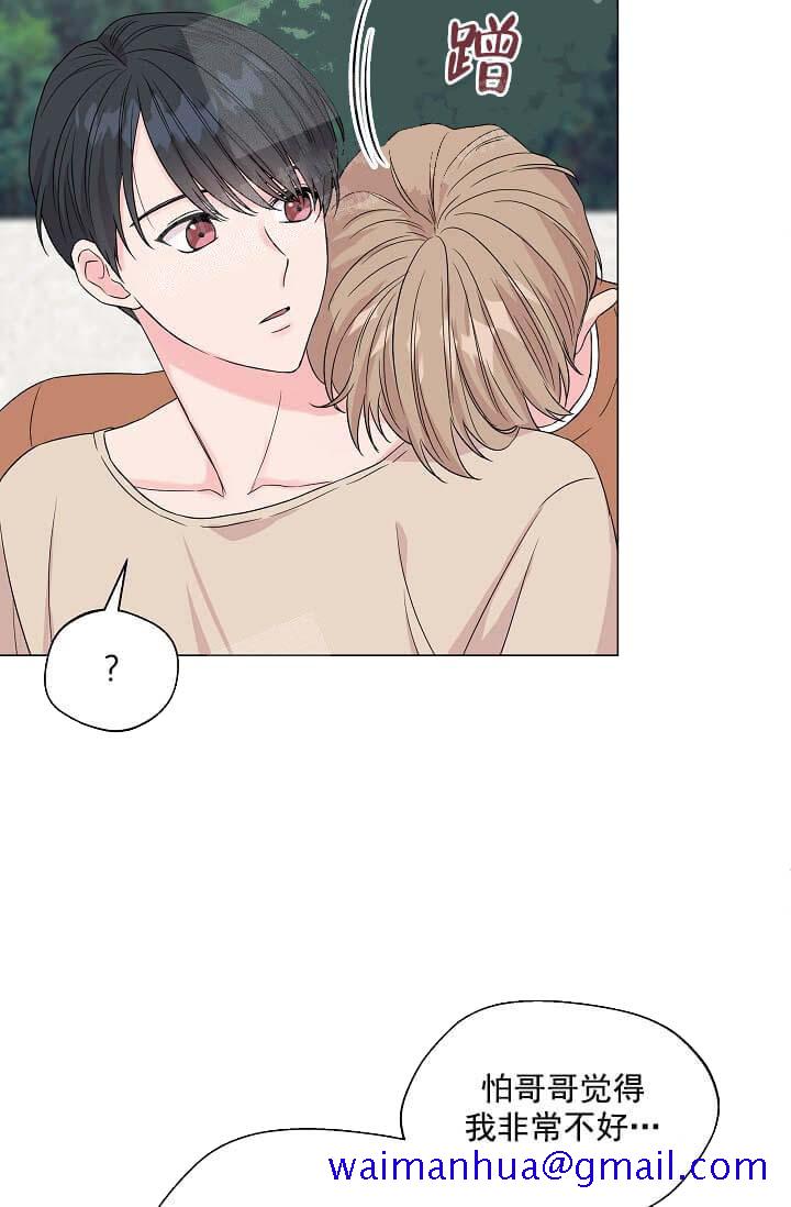 《奇妙玩具来袭完结》漫画 13话