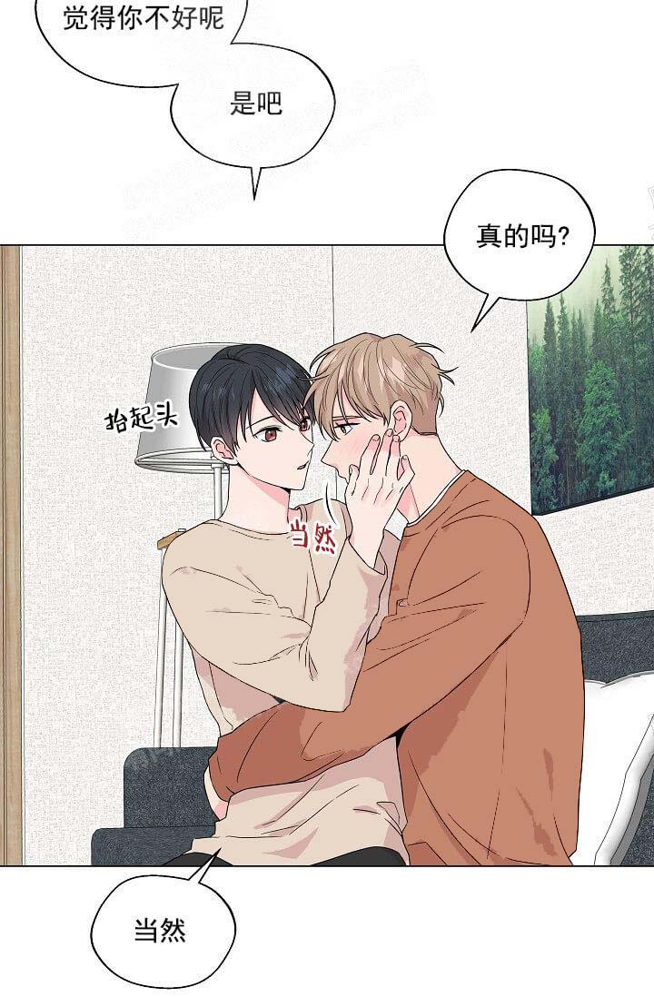 《奇妙玩具来袭完结》漫画 13话