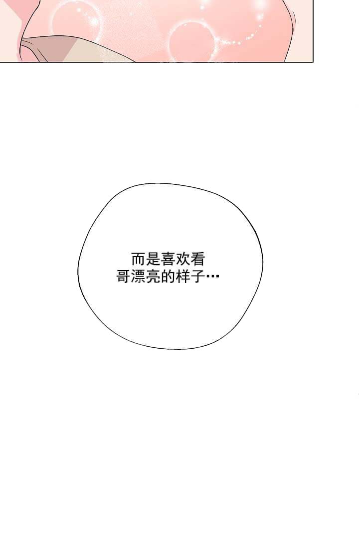 《奇妙玩具来袭完结》漫画 13话