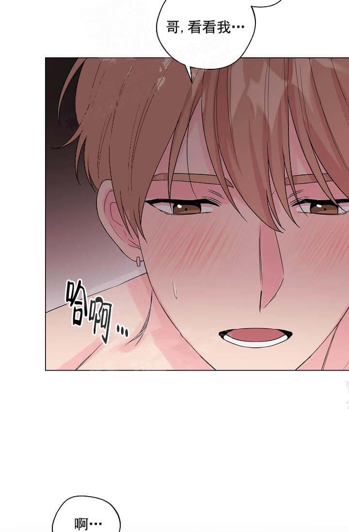《奇妙玩具来袭完结》漫画 13话