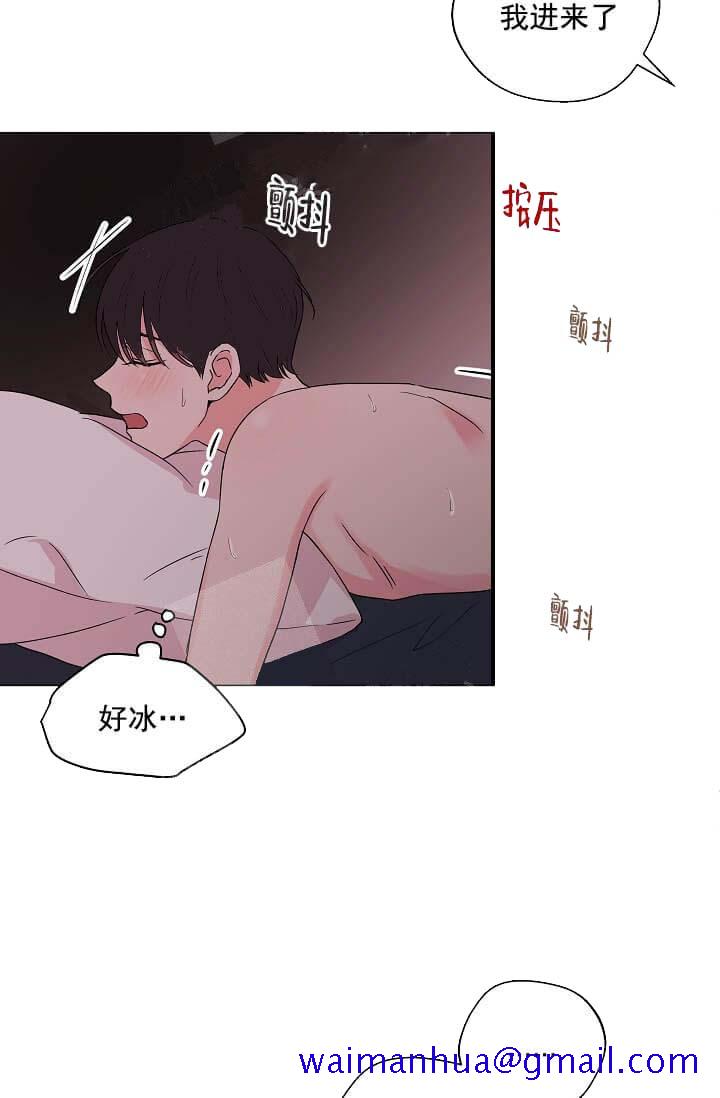 《奇妙玩具来袭完结》漫画 13话