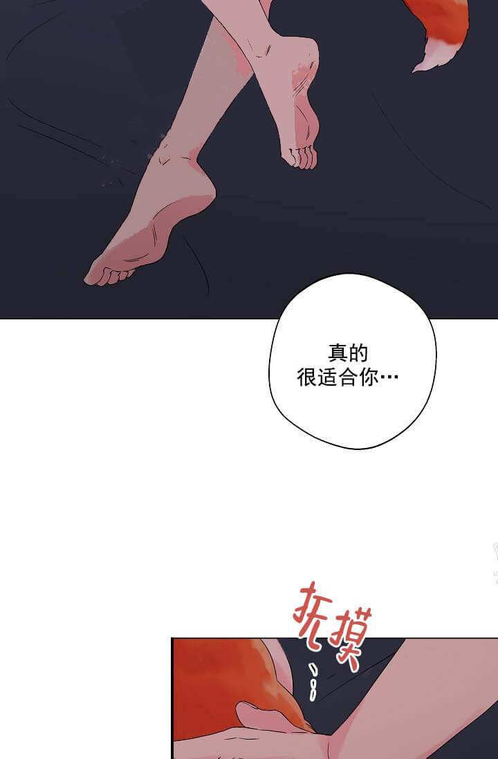 《奇妙玩具来袭完结》漫画 13话