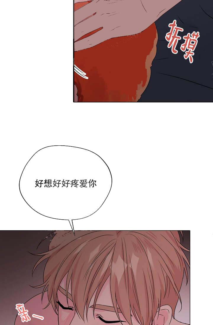 《奇妙玩具来袭完结》漫画 13话