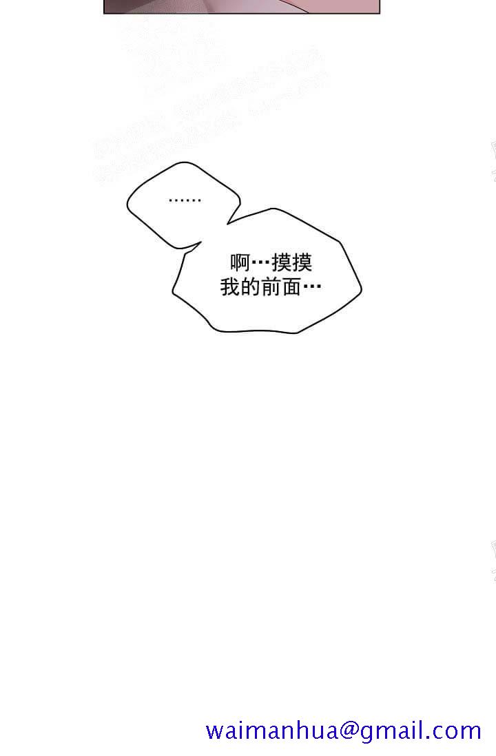 《奇妙玩具来袭完结》漫画 13话