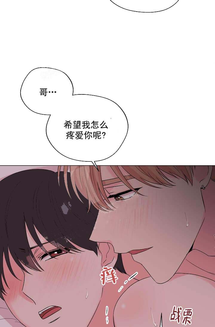 《奇妙玩具来袭完结》漫画 13话