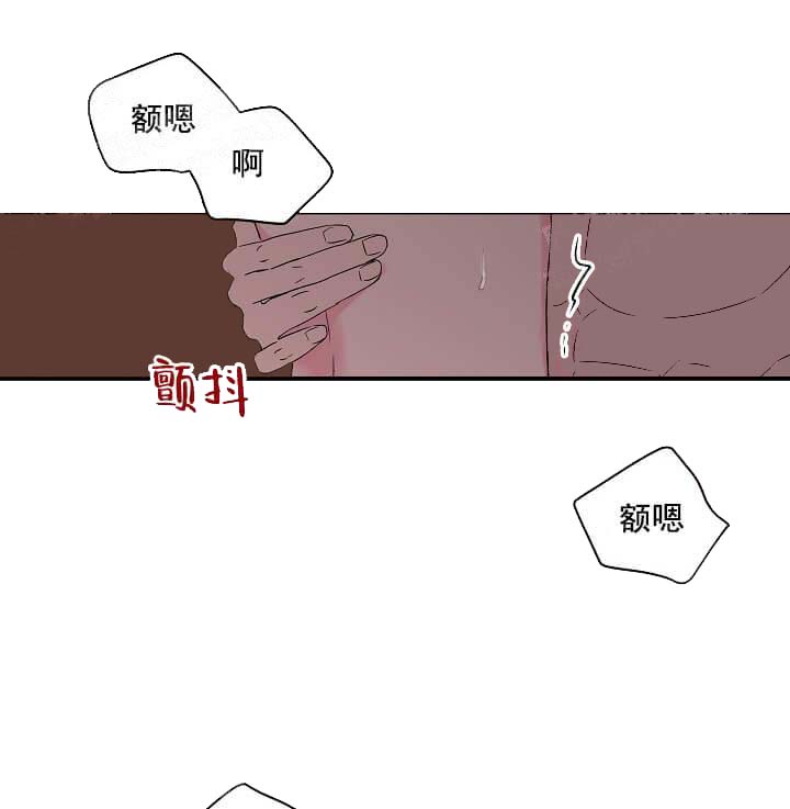 《奇妙玩具来袭完结》漫画 13话