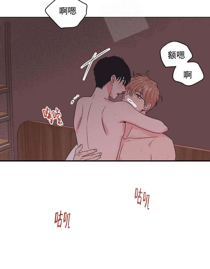 《奇妙玩具来袭完结》漫画 13话