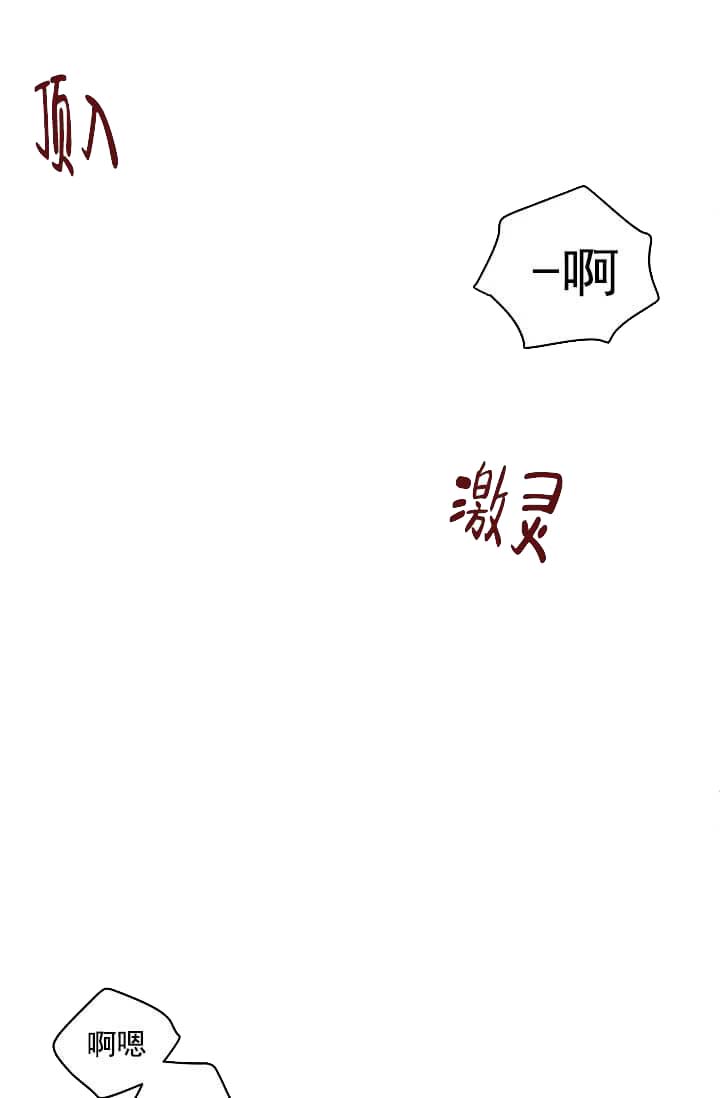 《奇妙玩具来袭完结》漫画 13话
