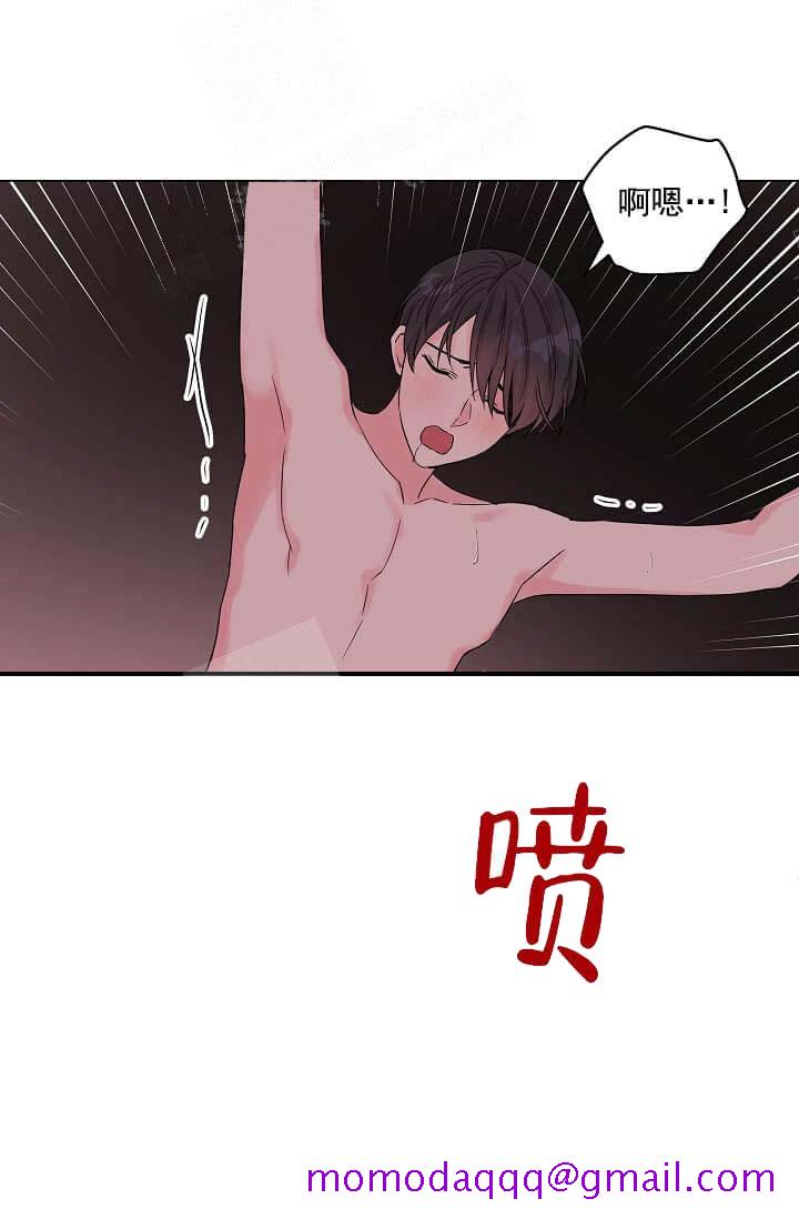 《奇妙玩具来袭完结》漫画 13话