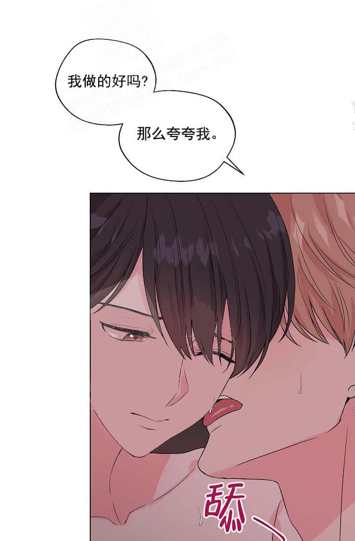 《奇妙玩具来袭完结》漫画 14话