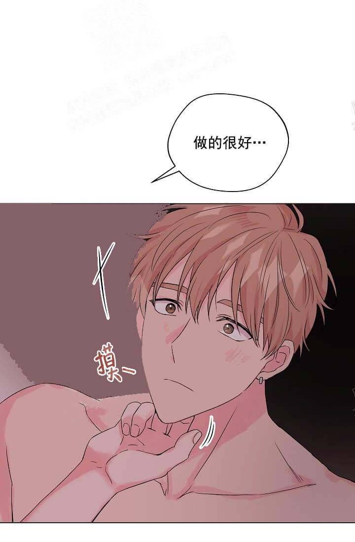 《奇妙玩具来袭完结》漫画 14话