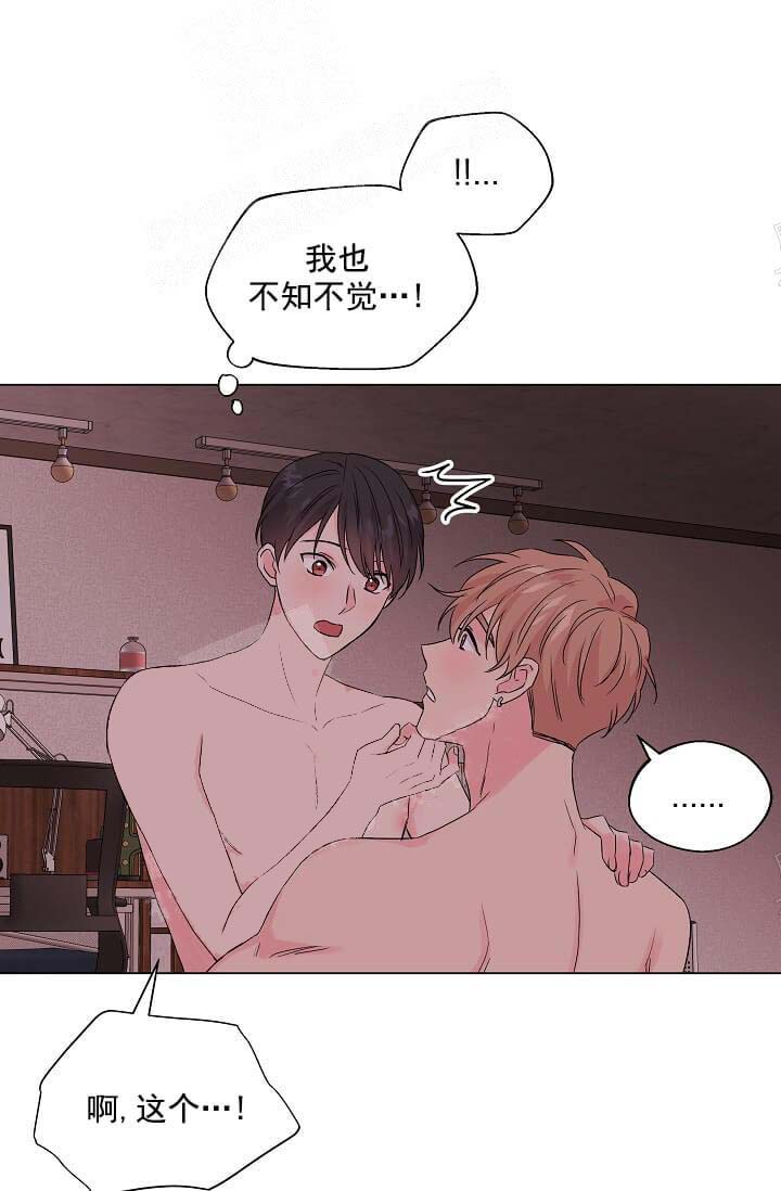 《奇妙玩具来袭完结》漫画 14话