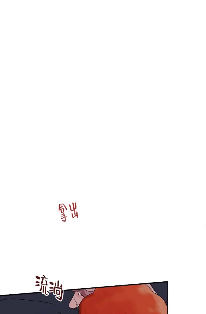 《奇妙玩具来袭完结》漫画 14话