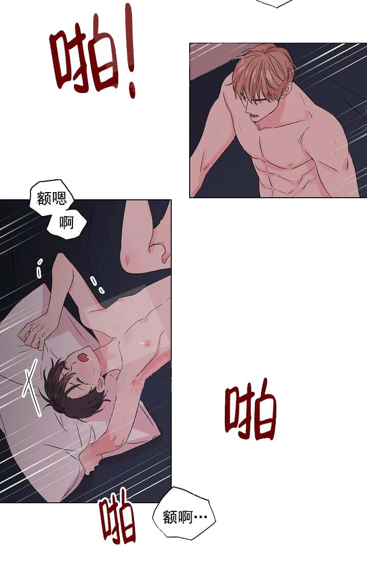 《奇妙玩具来袭完结》漫画 14话