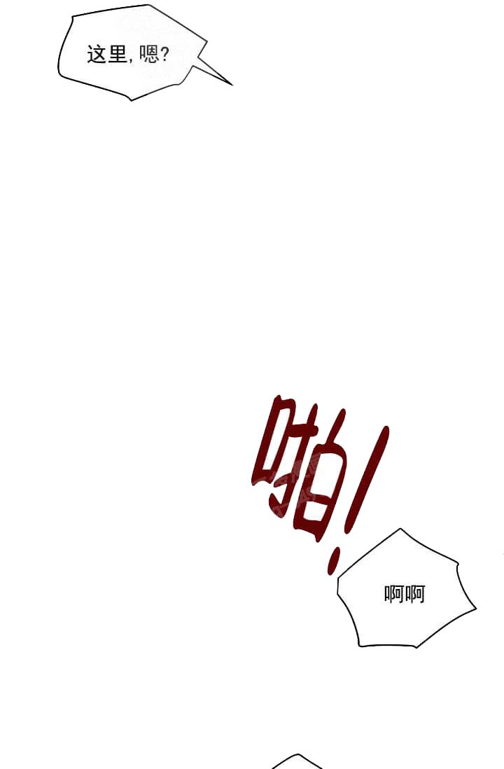 《奇妙玩具来袭完结》漫画 14话