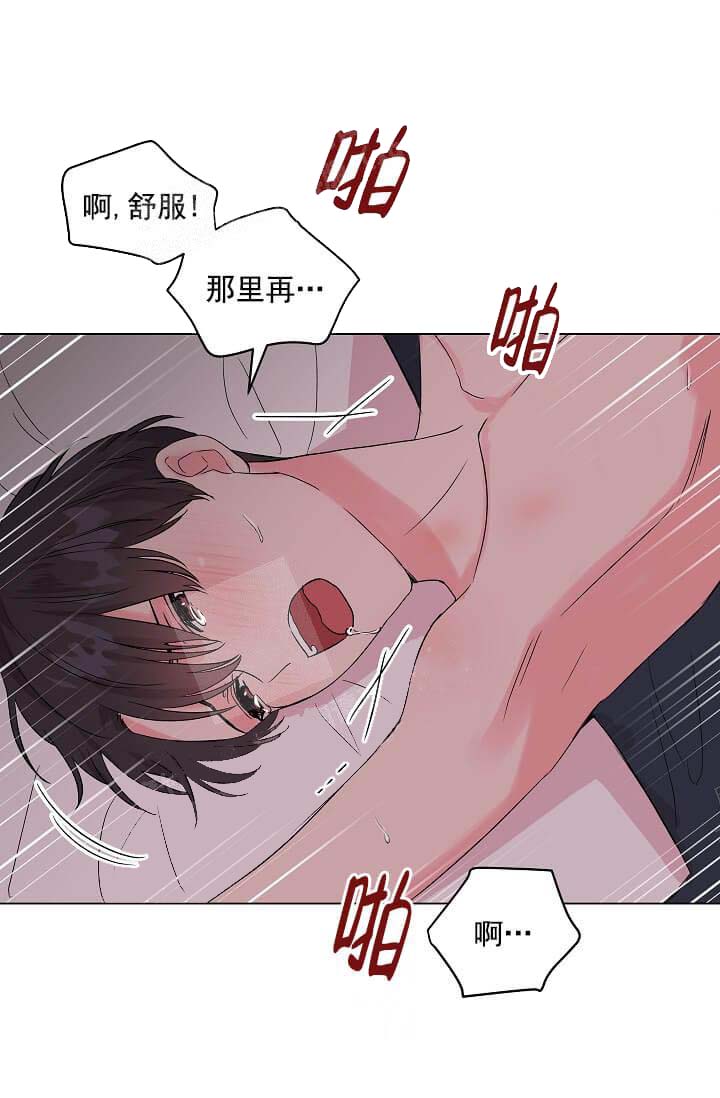 《奇妙玩具来袭完结》漫画 14话
