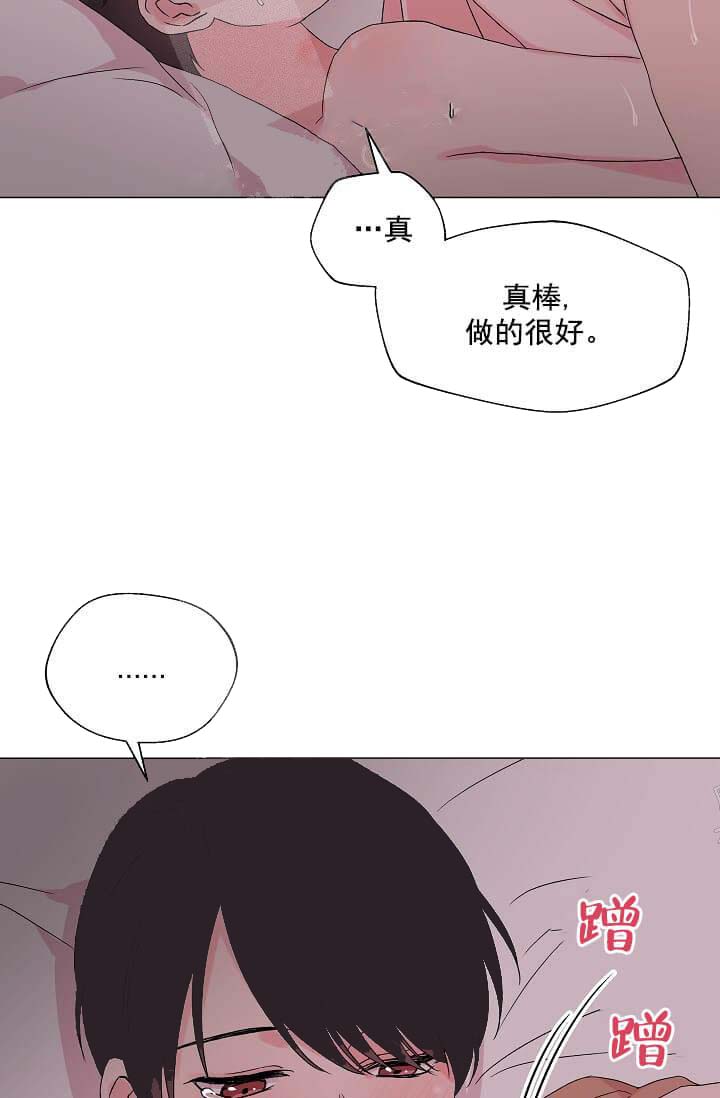 《奇妙玩具来袭完结》漫画 14话