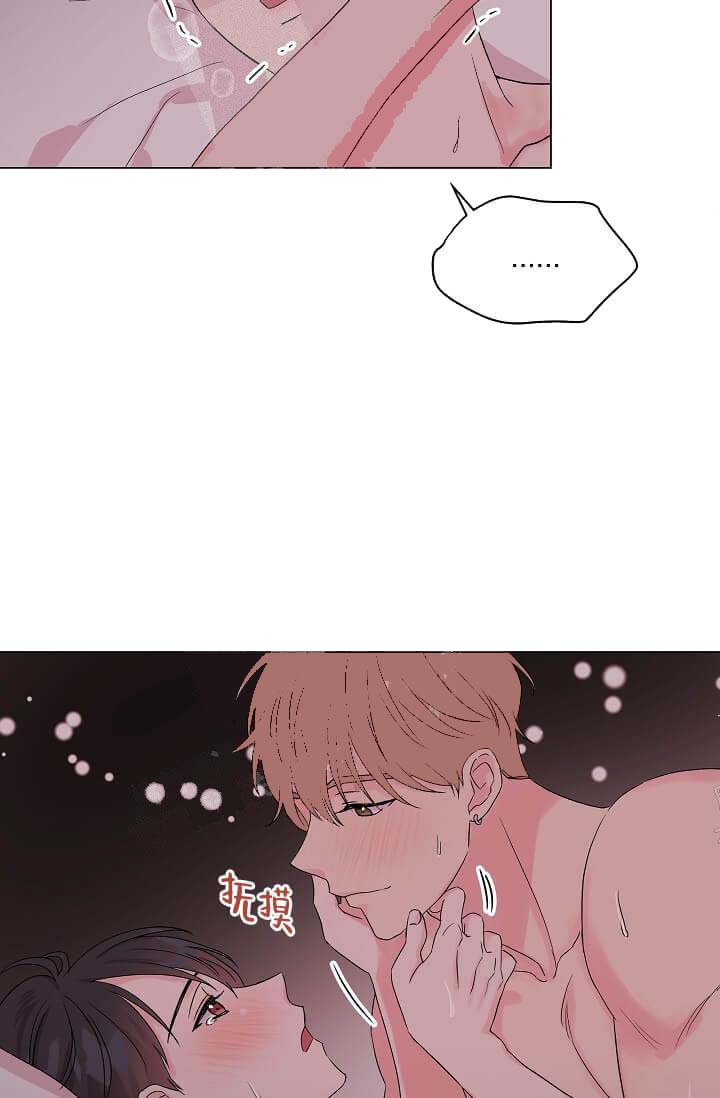 《奇妙玩具来袭完结》漫画 14话