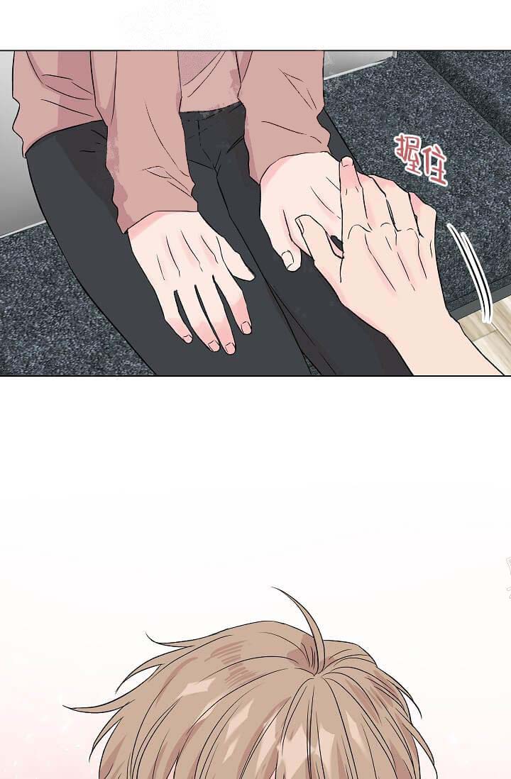 《奇妙玩具来袭完结》漫画 14话