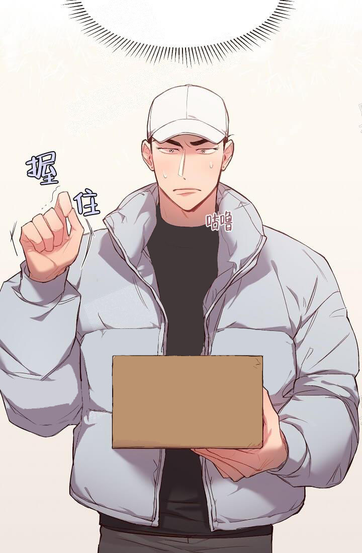 《奇妙玩具来袭完结》漫画 15话