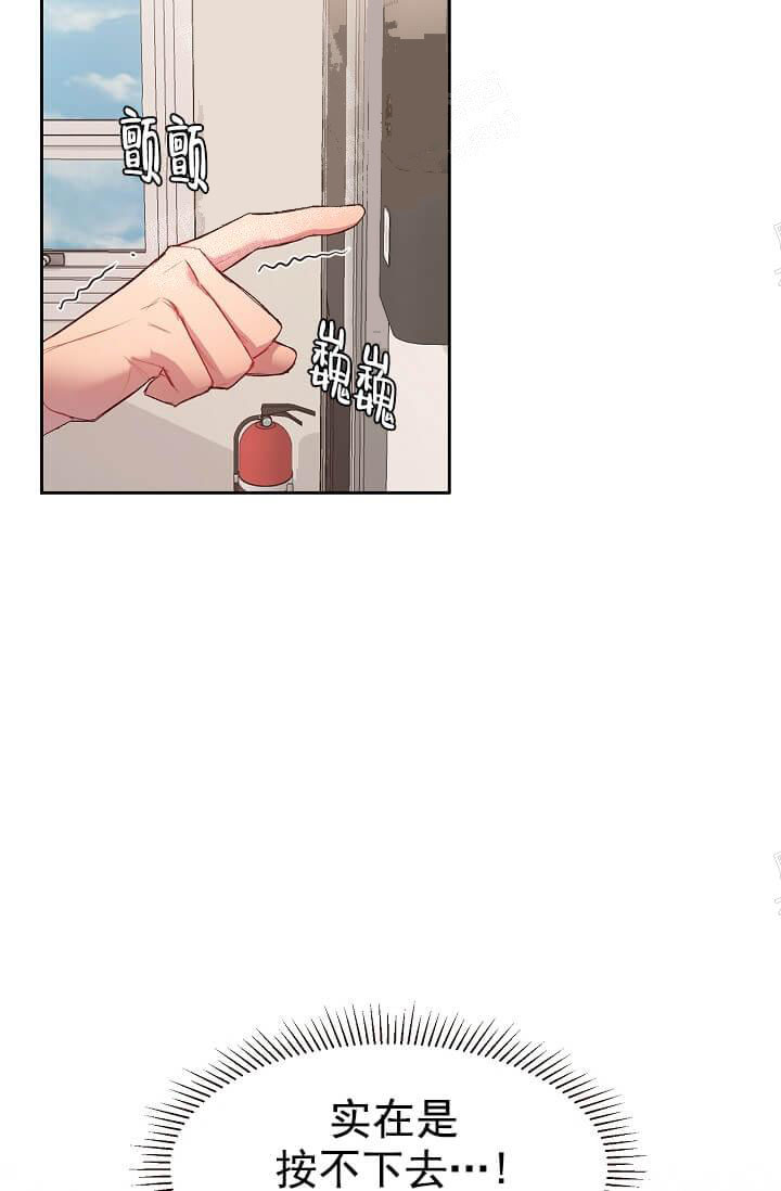 《奇妙玩具来袭完结》漫画 15话