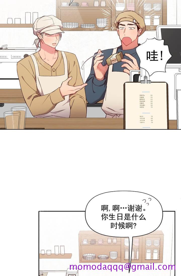 《奇妙玩具来袭完结》漫画 15话