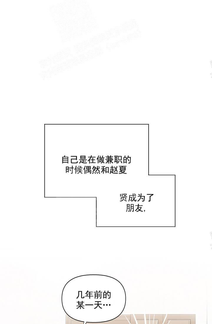 《奇妙玩具来袭完结》漫画 15话