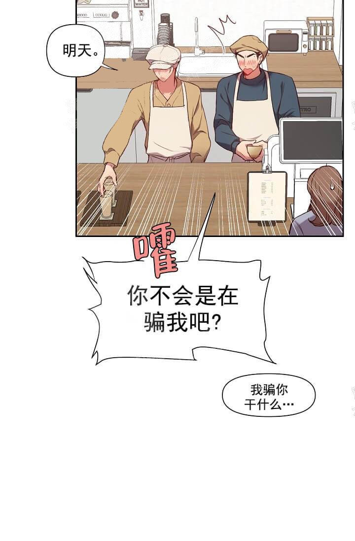 《奇妙玩具来袭完结》漫画 15话