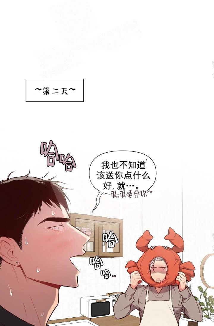 《奇妙玩具来袭完结》漫画 15话