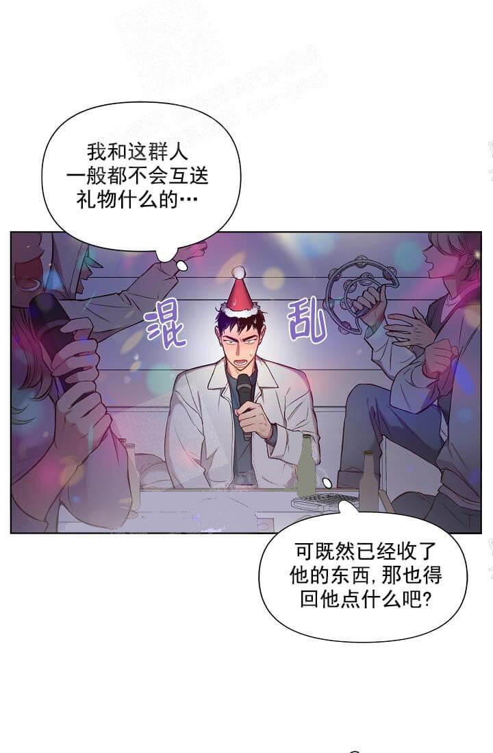 《奇妙玩具来袭完结》漫画 15话