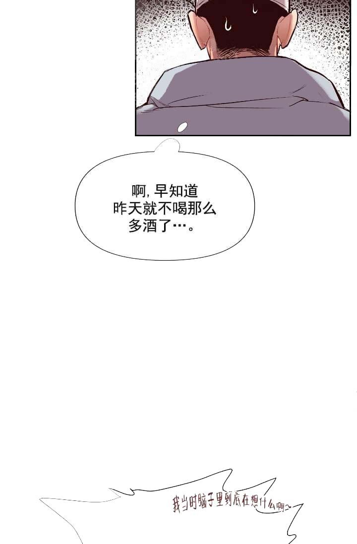 《奇妙玩具来袭完结》漫画 15话