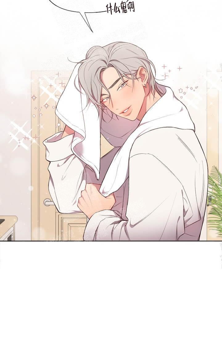 《奇妙玩具来袭完结》漫画 15话