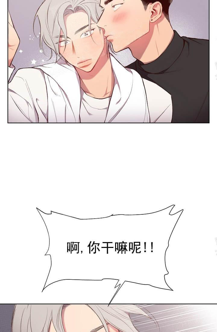 《奇妙玩具来袭完结》漫画 15话
