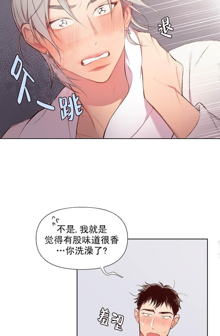 《奇妙玩具来袭完结》漫画 15话