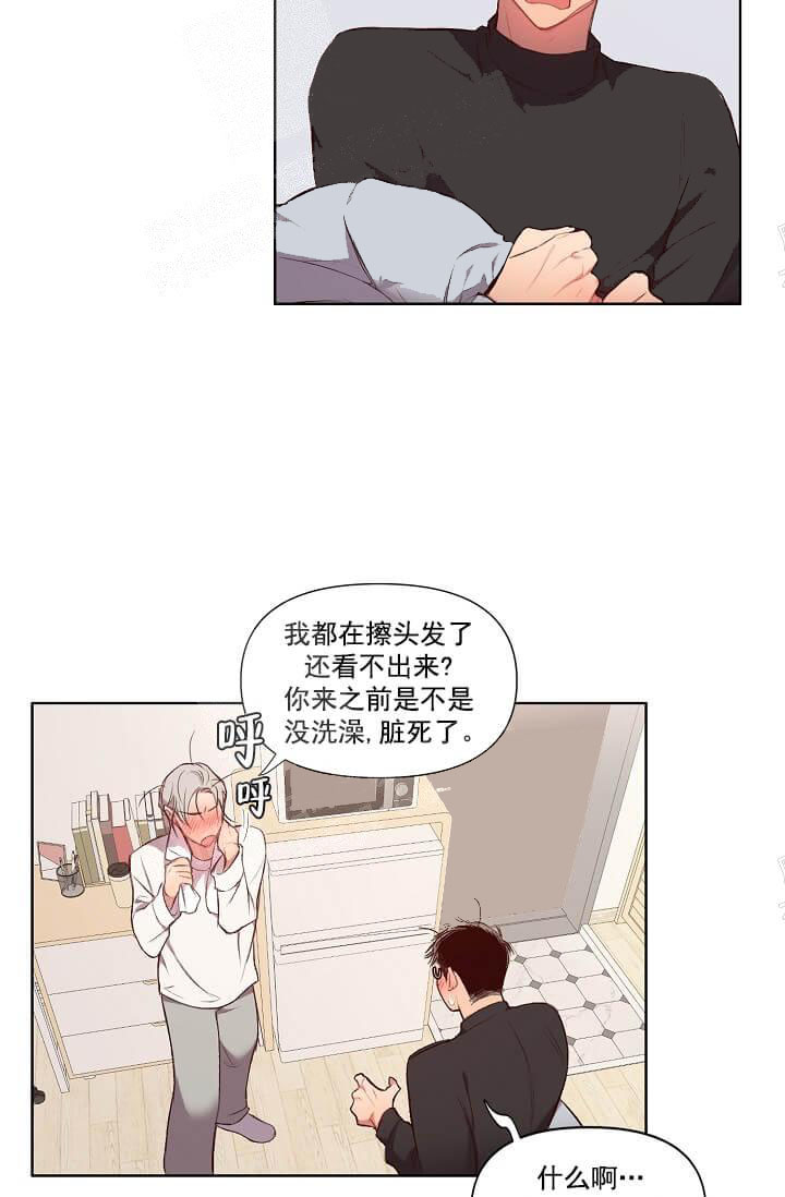 《奇妙玩具来袭完结》漫画 15话