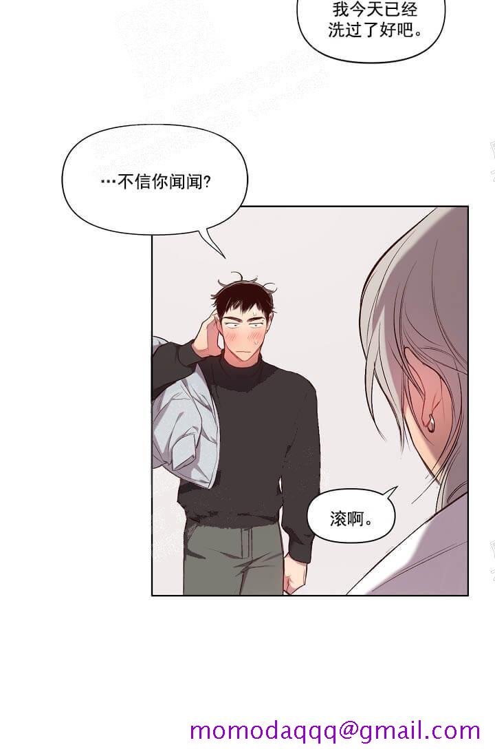 《奇妙玩具来袭完结》漫画 15话