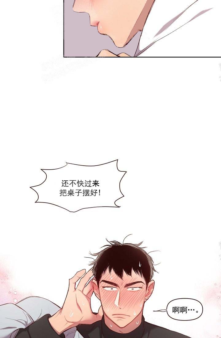 《奇妙玩具来袭完结》漫画 16话