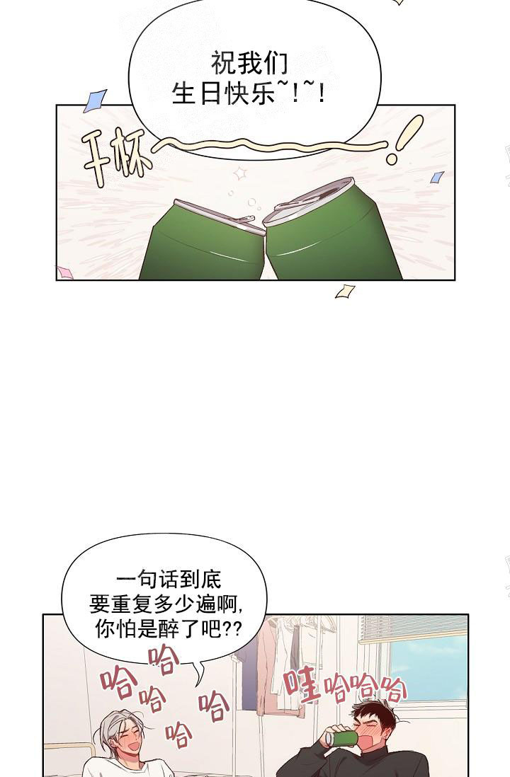 《奇妙玩具来袭完结》漫画 16话
